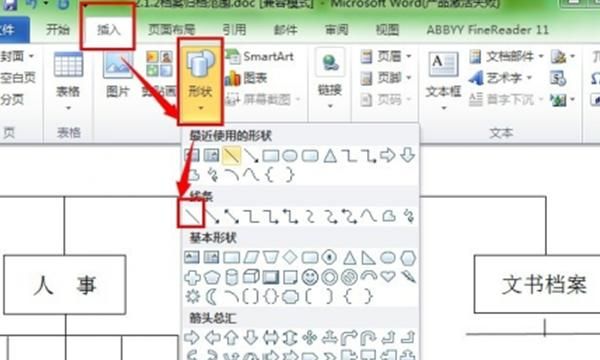 结构图怎么画【基本篇】
，结构图的基本构成要素？图4