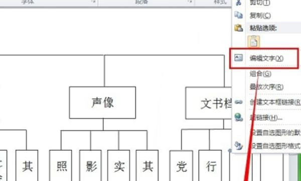 结构图怎么画【基本篇】
，结构图的基本构成要素？图9