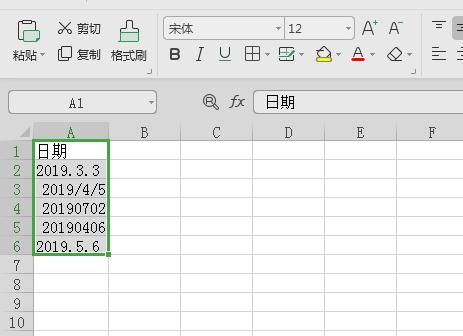 Excel如何统一设置日期格式？
，Excel中如何规范日期格式？图1