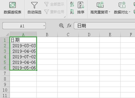 Excel如何统一设置日期格式？
，Excel中如何规范日期格式？图11