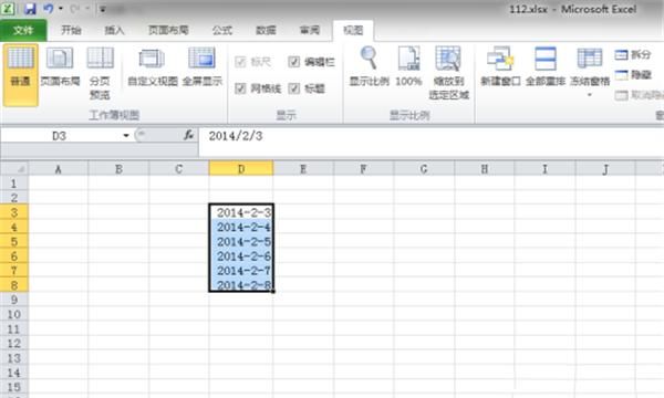 Excel如何统一设置日期格式？
，Excel中如何规范日期格式？图18